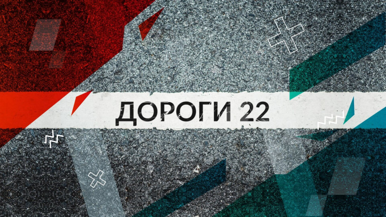 Детский дорожно-транспортный травматизм.